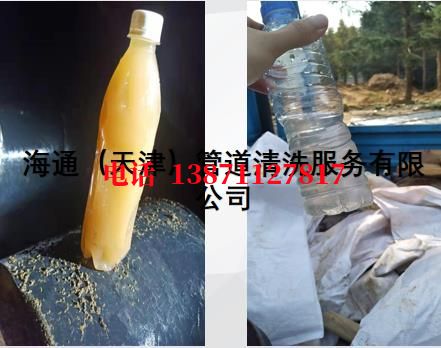 金昌供水管道清洗