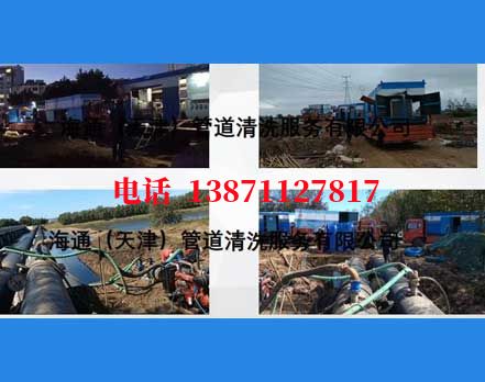通城武桥重工管道清洗_COPY_COPY