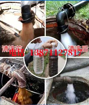 金昌自来水公司管道清洗_COPY